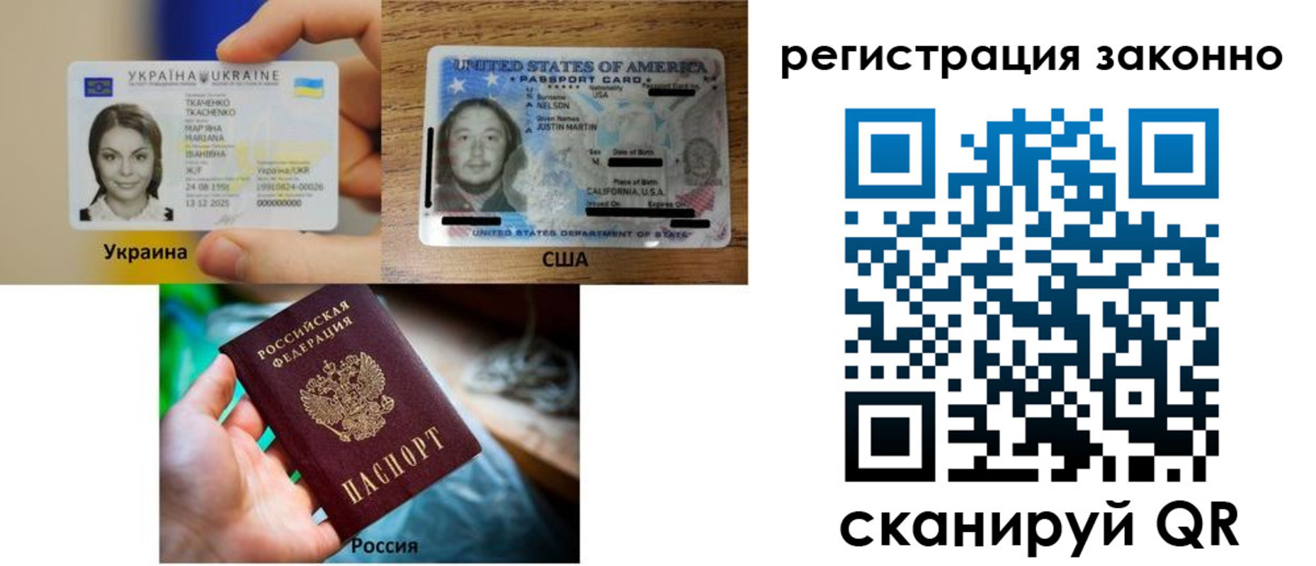 прописка иностранных граждан в Курчатове